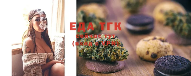 Cannafood конопля  мориарти клад  Новосиль 