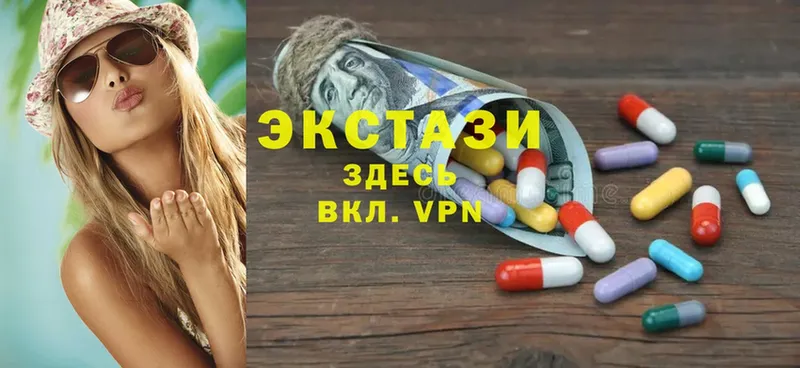 Ecstasy XTC  кракен ССЫЛКА  Новосиль 